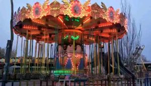 Fairground Swing Ride